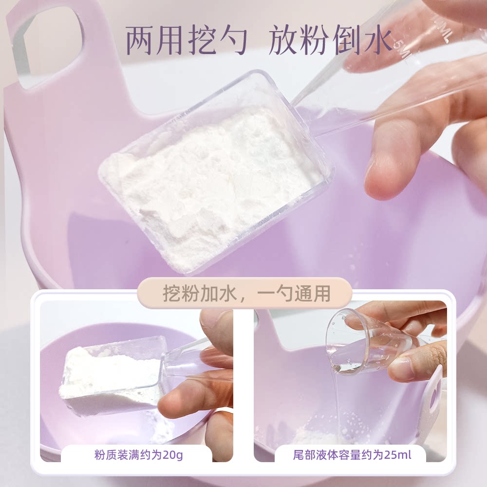 4-in-1 Silicone Facial Mask Mixing Bowl Set