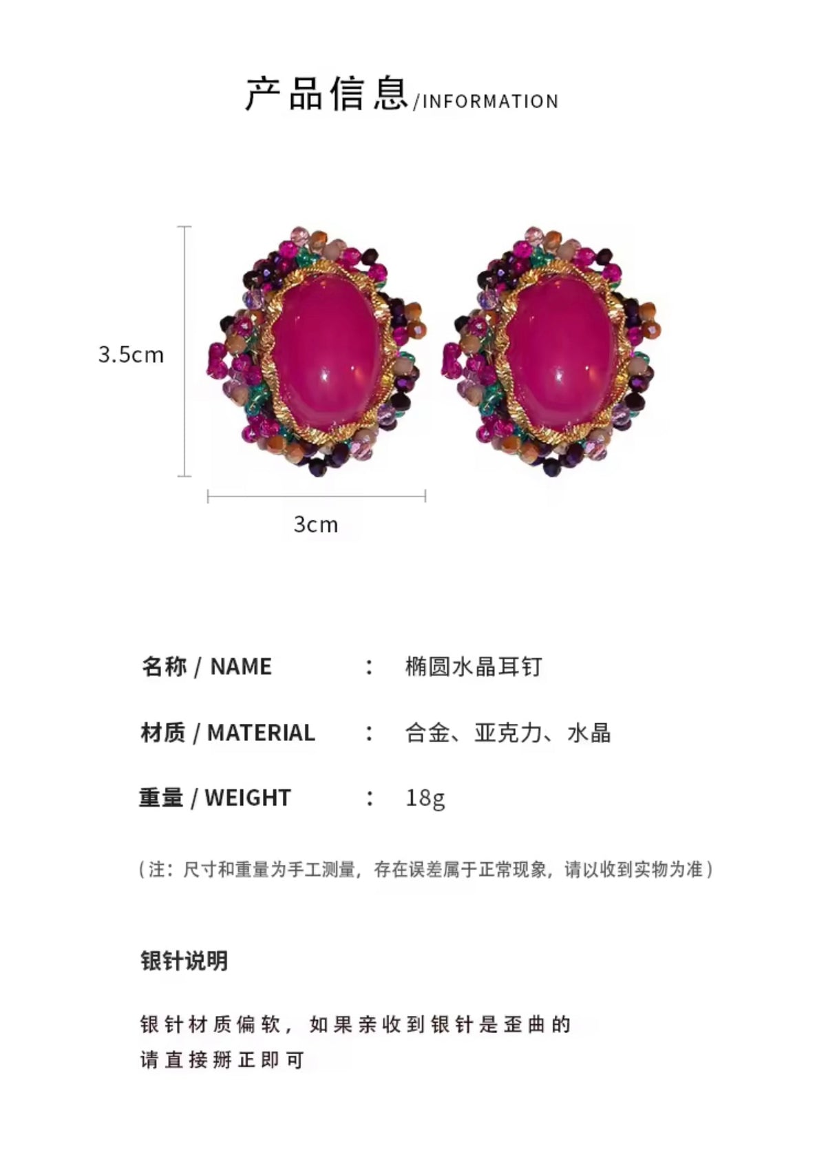 Hot Pink vintage-style statement Stud Earring